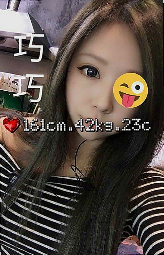 台南定點茶|找小姐:伊人 |英語學系學生妹|166cm|53kg|D杯|18y|