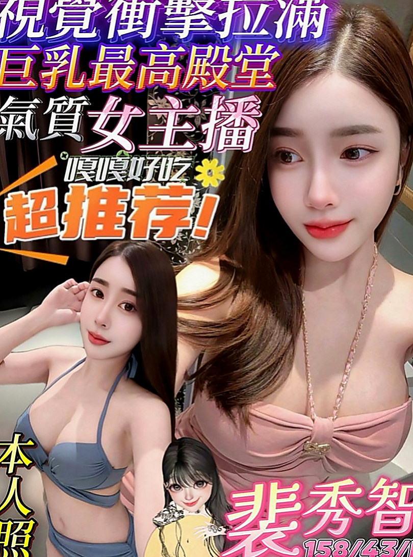 山上全套：奶昔 |銀行行員|170cm|46kg|C杯|22y|