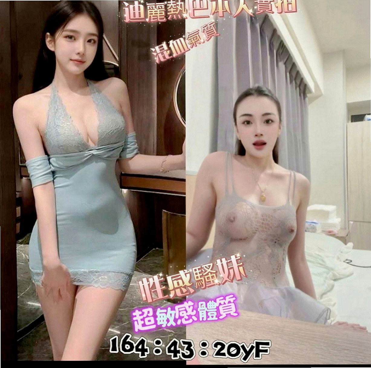 石岡全套:乃姬 |白虎小妹|167cm|54kg|C杯|21y|