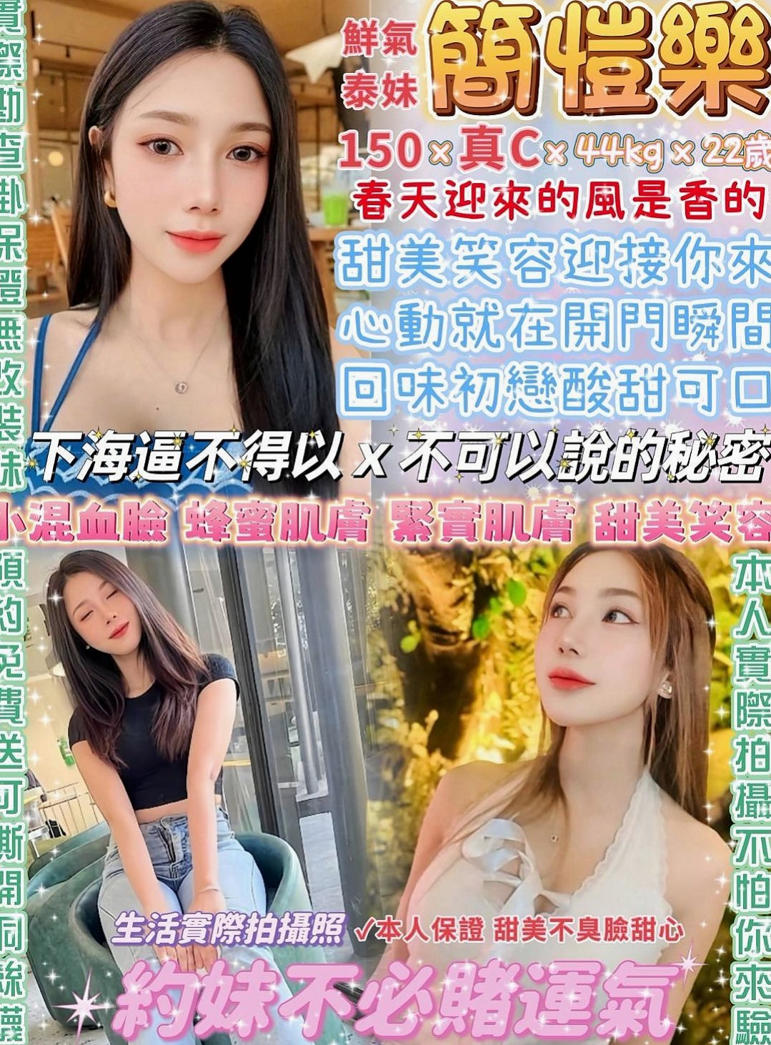 新北外送茶優缺點分析，2025年買前必讀