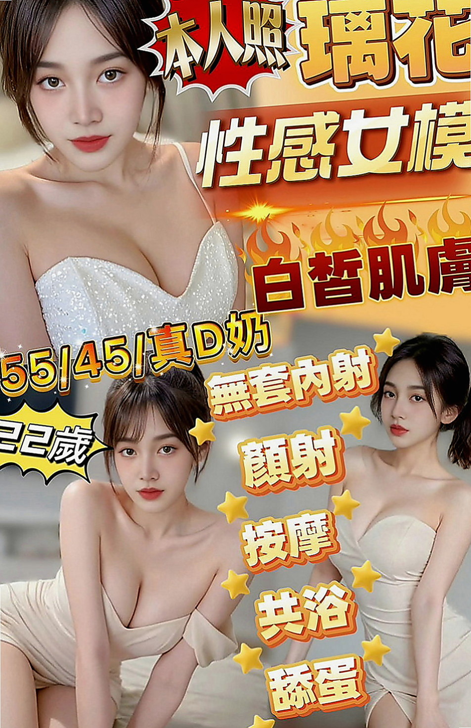 大肚油壓：小Q |高職妹|165cm|46kg|C杯|21y|