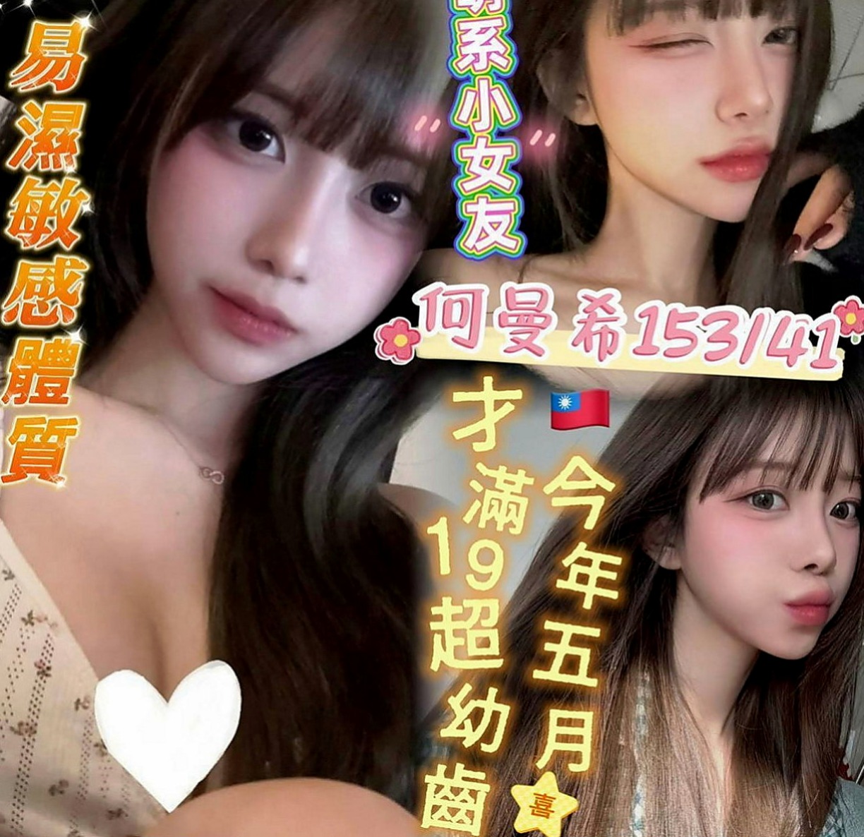 沙鹿全套：花花 |美國留學生|166cm|45kg/|E杯|21y|