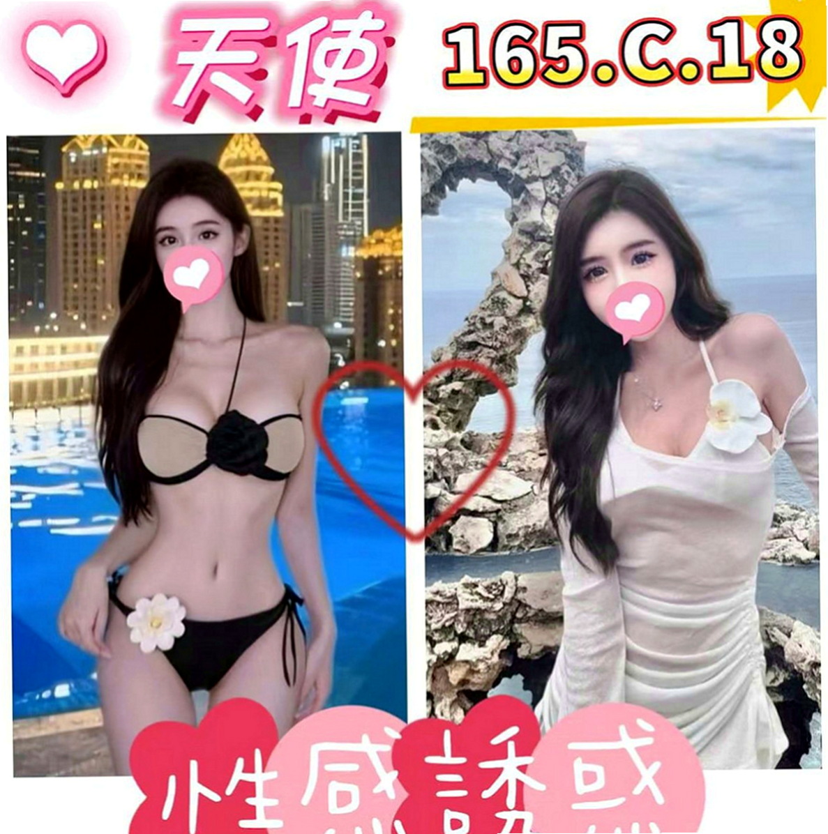 永康油壓：秀穎 |俏皮可愛學生妹|169cm|53kg|E杯|19y|