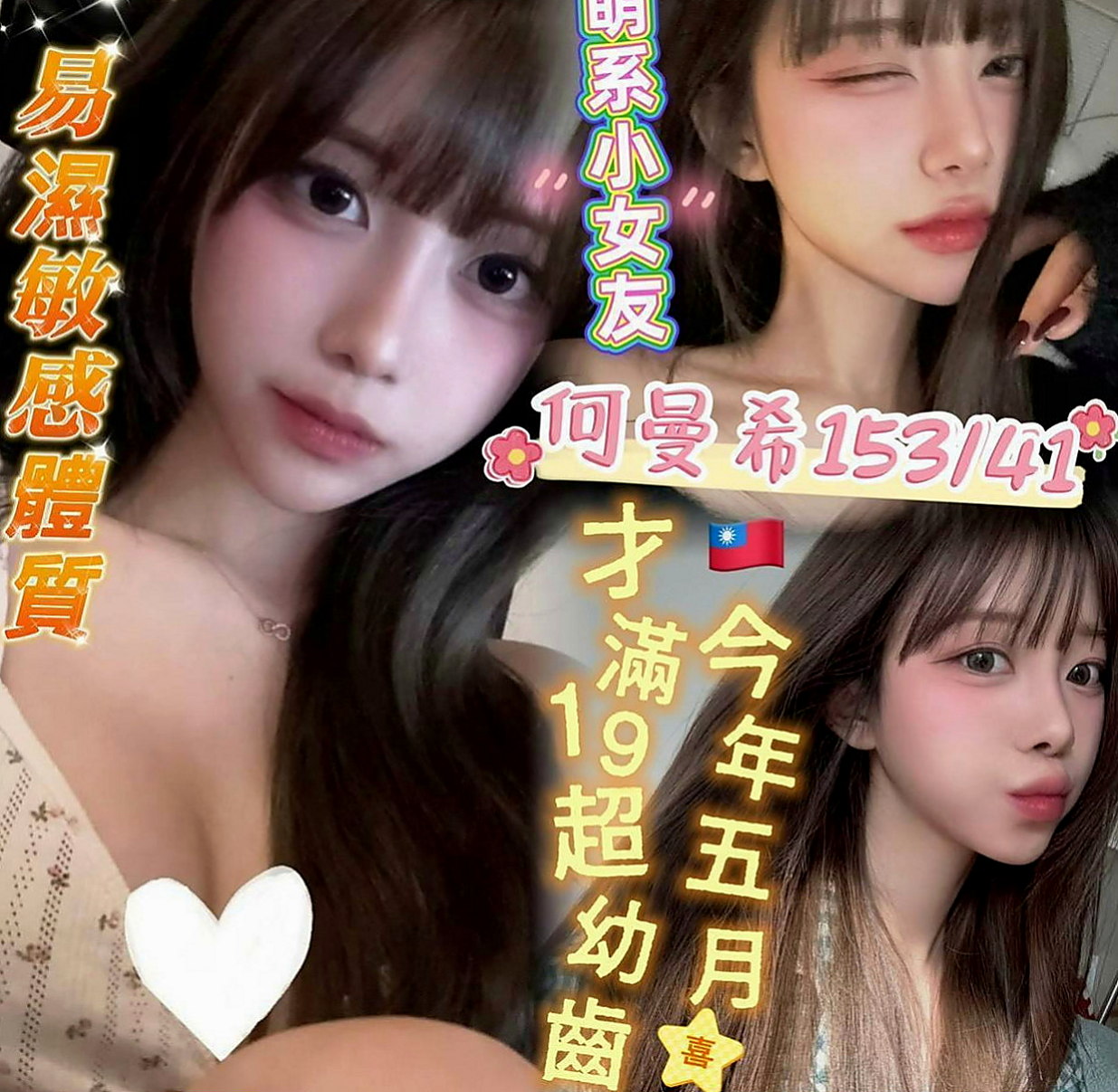 沙鹿全套:花花 |美國留學生|166cm|45kg/|E杯|21y|