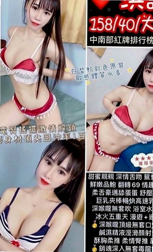 梓官全套服務：語竹 |甜美氣質學生妹|169cm|55kg|E杯|20y|