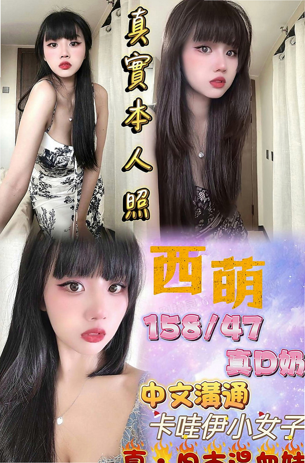 瑞芳外送茶莊:小萍 |台灣咖妹|163cm|55kg|D杯|20y|