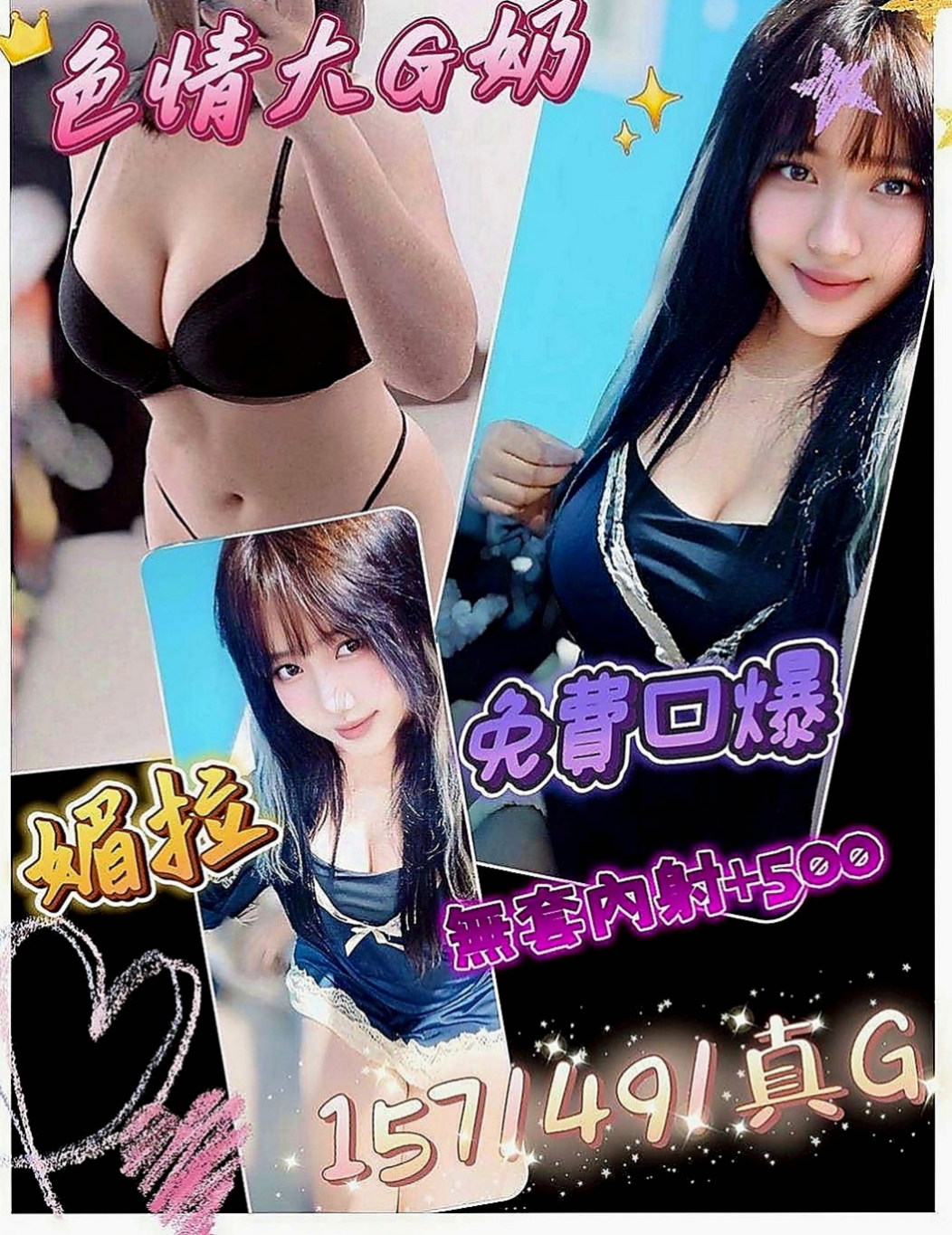 中和按摩外送：夕陽 |舞蹈老師|169cm|54kg|D杯|23y|