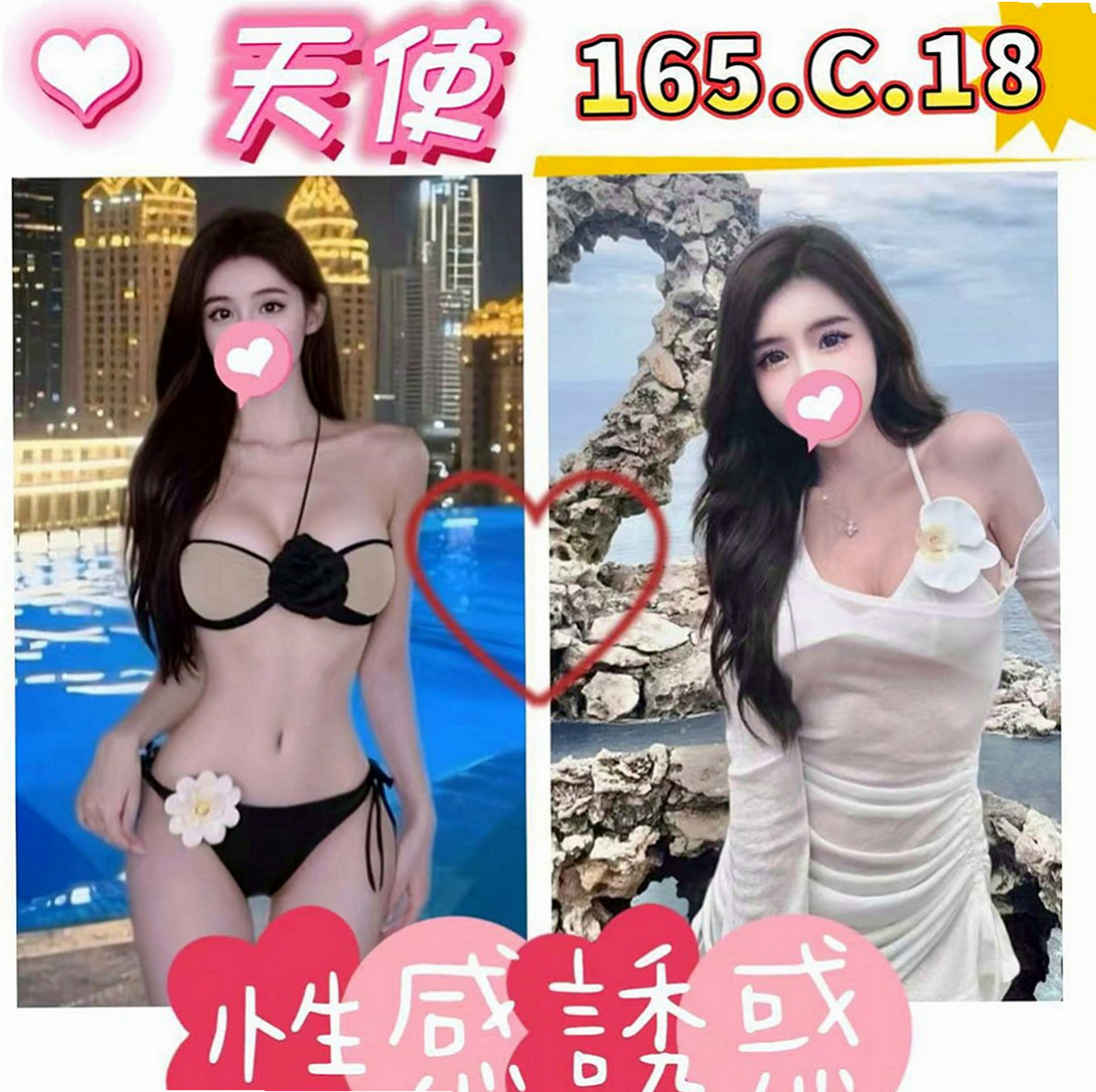 永康油壓:秀穎 |俏皮可愛學生妹|169cm|53kg|E杯|19y|