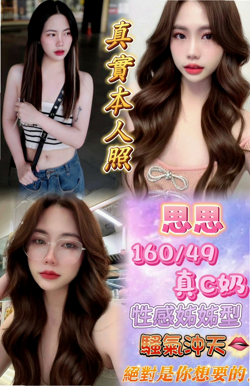 台中按摩全套:寧寧 |吸精女神|165cm|47kg|E杯|24y|