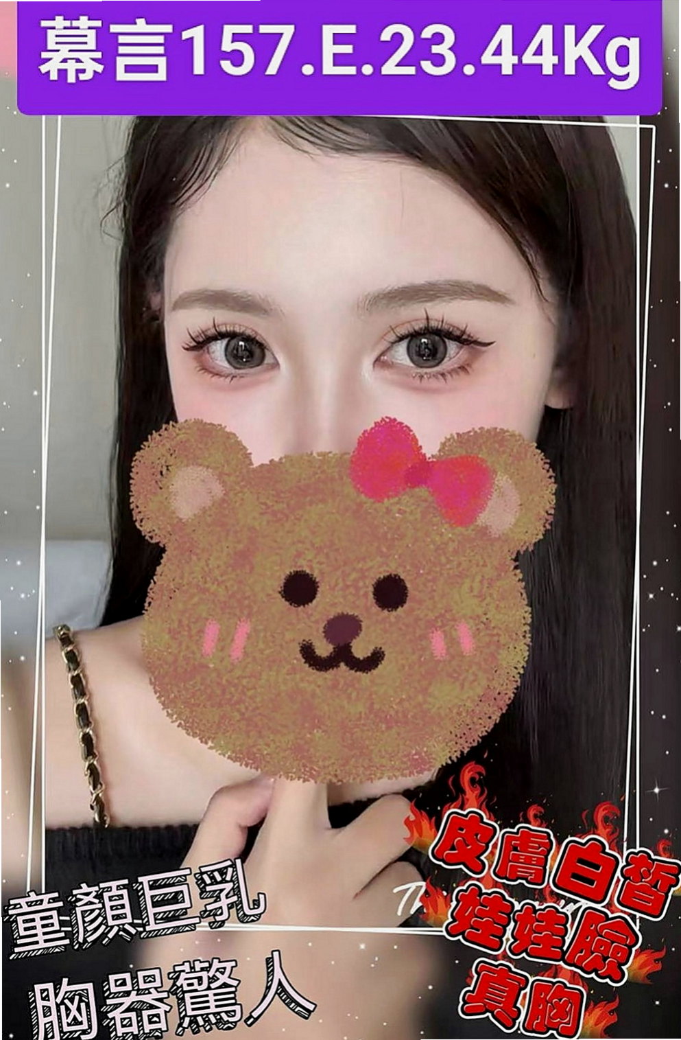 桃園定點茶|外叫：思琪 |性感騷少婦|163cm|52kg|C杯|18y|