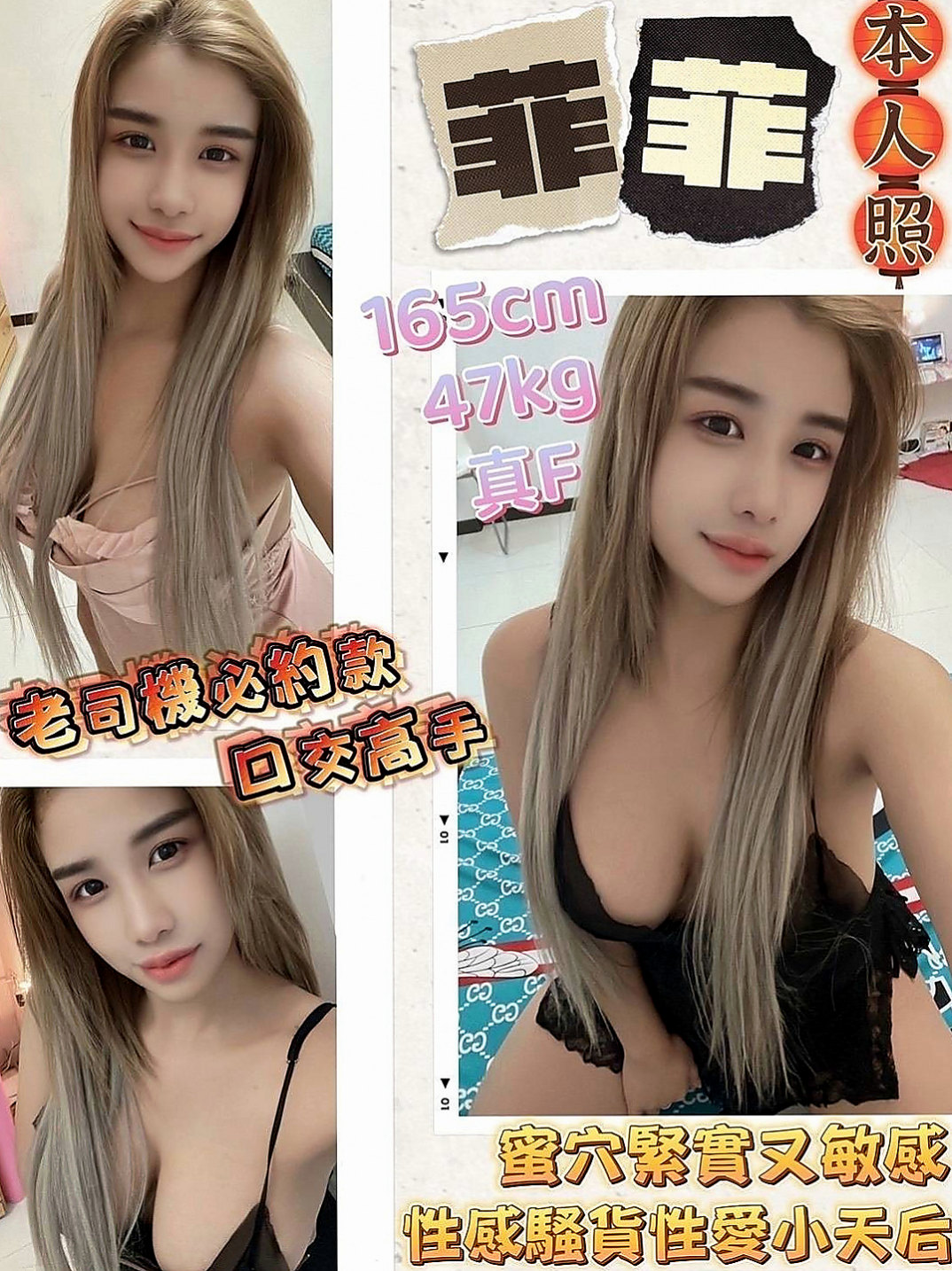 麻豆小姐外約:佩雯 |JKF女神|164cm|43kg/|E杯|19y|