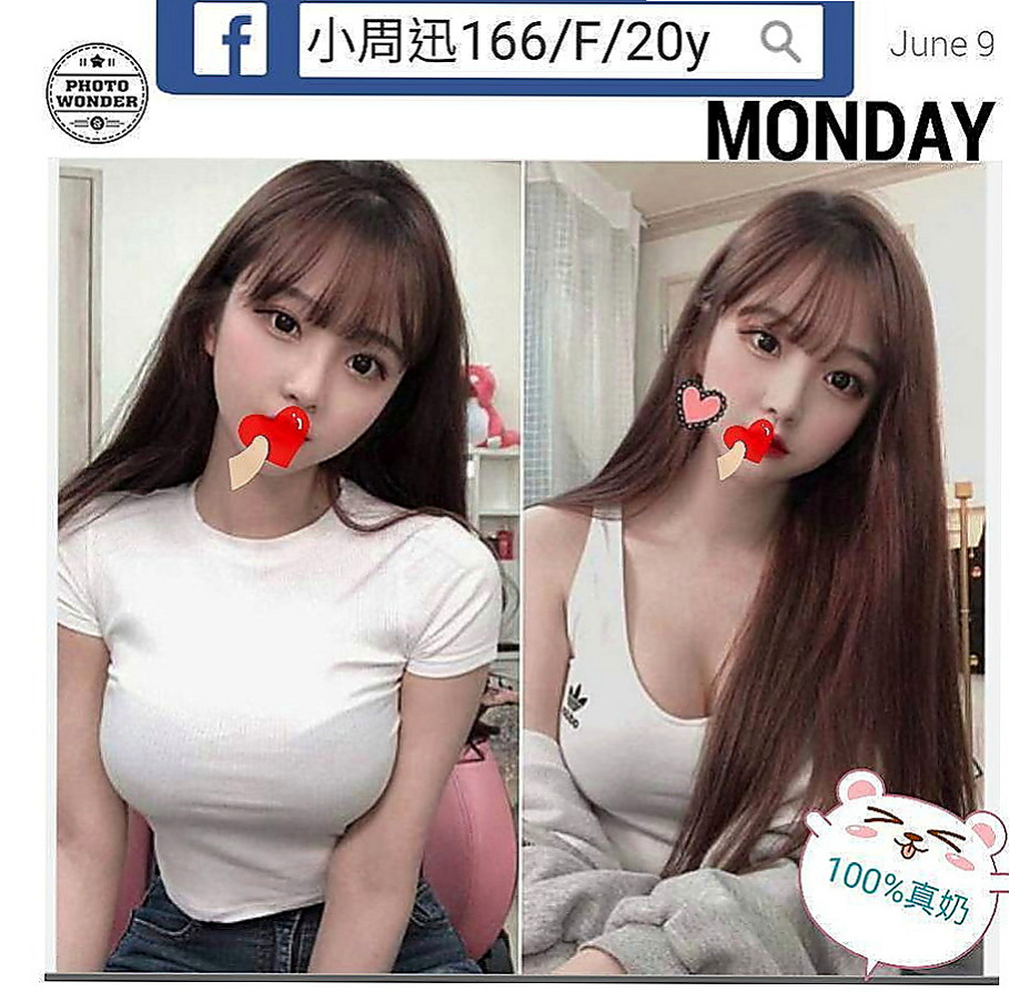 板橋品茶：淩菱 |淫蕩家教老師|165cm|50kg|E杯|22y|