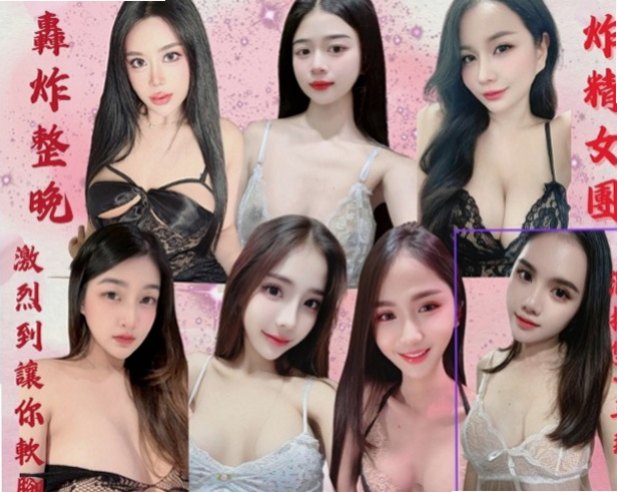 台中叫小姐：夢瑤 |大奶人妻|164cm|52kg|C杯|20y|