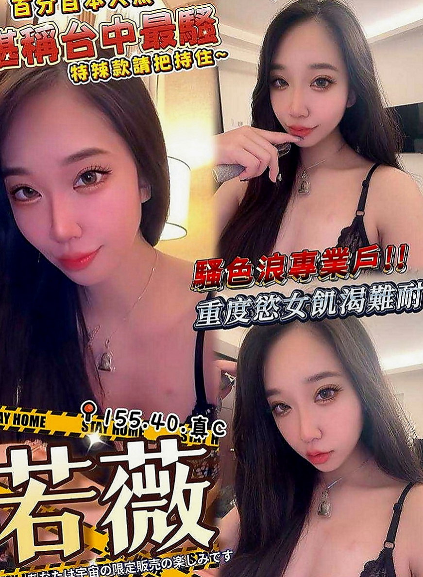 【中山】咪咪|外叫小姐|英文老師|163cm/45kg//E杯/21y