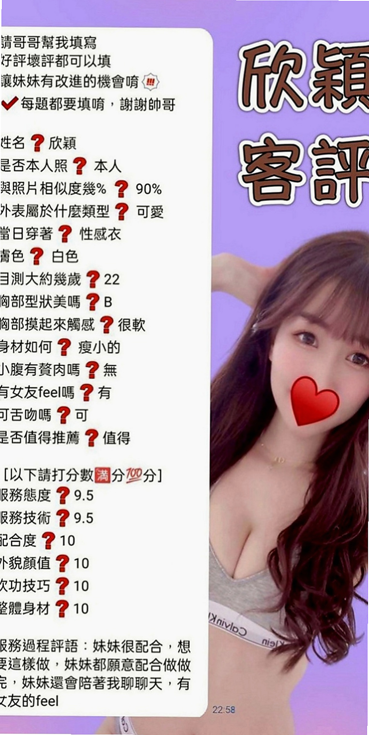 新社外送服務：倩雅 |主播|164cm|48kg|C杯|24y|