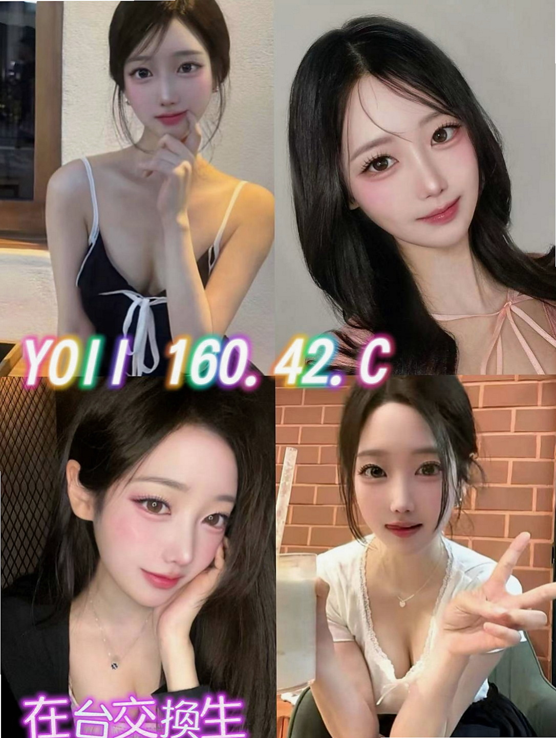 桃園外約茶|八大娛樂網：小貓 |鄰家女生|167cm|53kg|E杯|22y|
