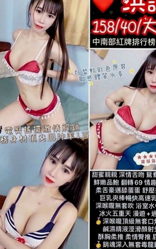 梓官全套服務:語竹 |甜美氣質學生妹|169cm|55kg|E杯|20y|