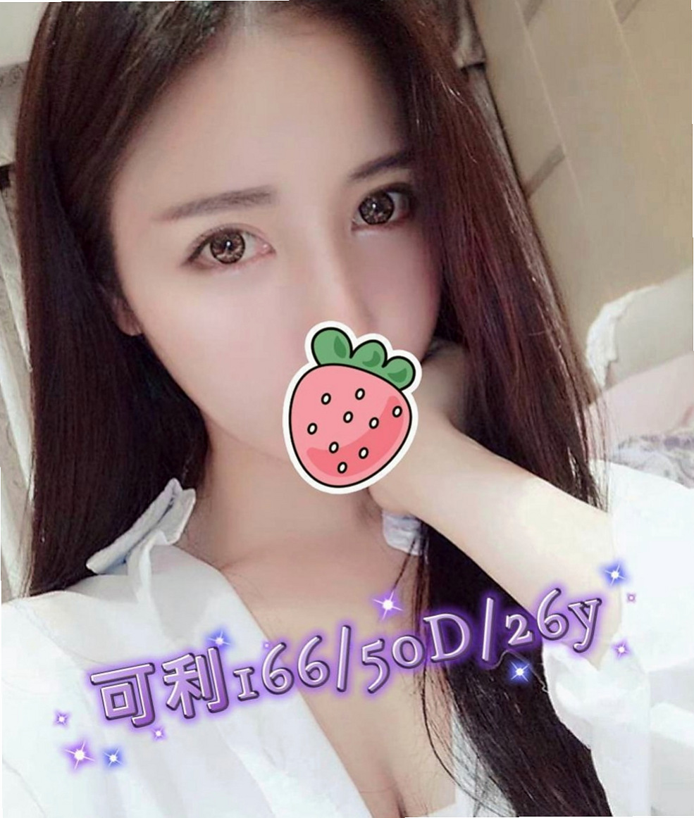 觀音外賣茶:小親親 |年輕小辣妹|163cm|44kg/|D杯|21y|