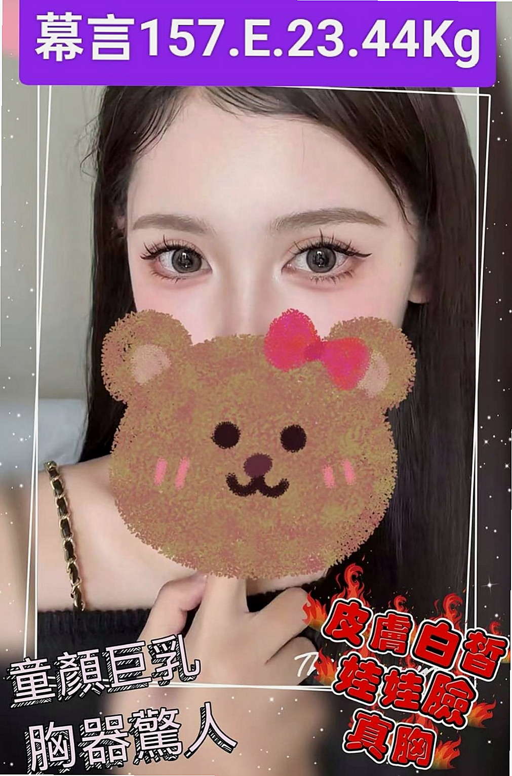 桃園定點茶|外叫:思琪 |性感騷少婦|163cm|52kg|C杯|18y|