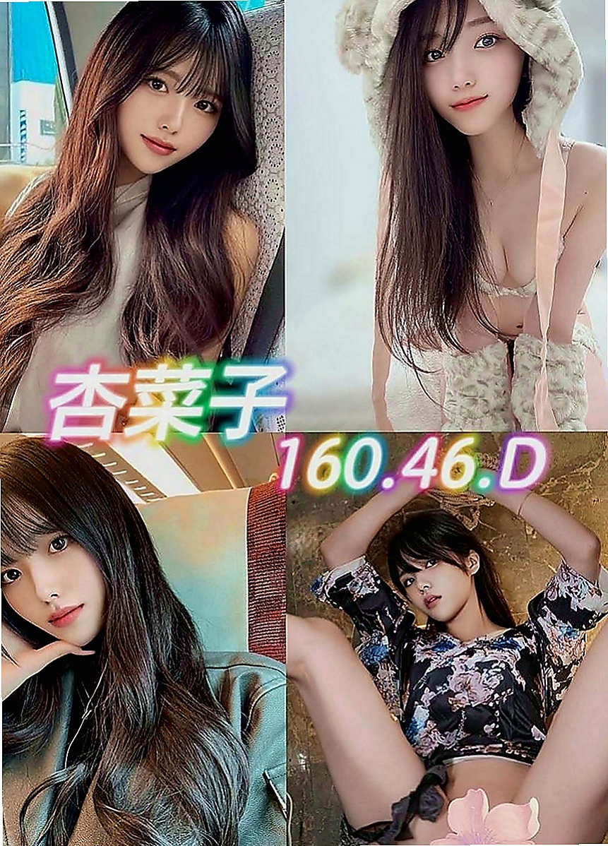 外埔外約按摩:心瑩 |台灣咖妹|164cm|43kg/|E杯|22y|