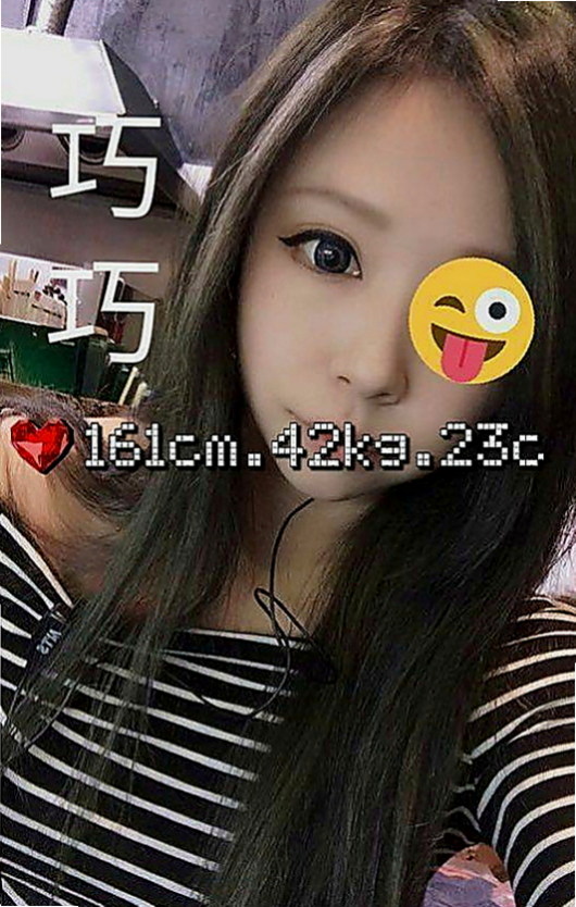 台南定點茶|找小姐：伊人 |英語學系學生妹|166cm|53kg|D杯|18y|