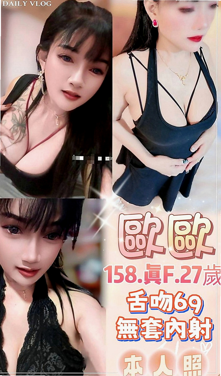 麻豆外出：藍姿 |可愛小正妹|168cm|48kg|D杯|18y|