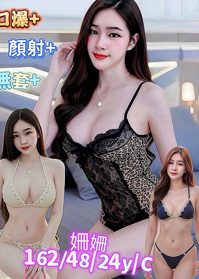阿蓮外約按摩：小不點 |大學教授|165cm|47kg|D杯|20y|