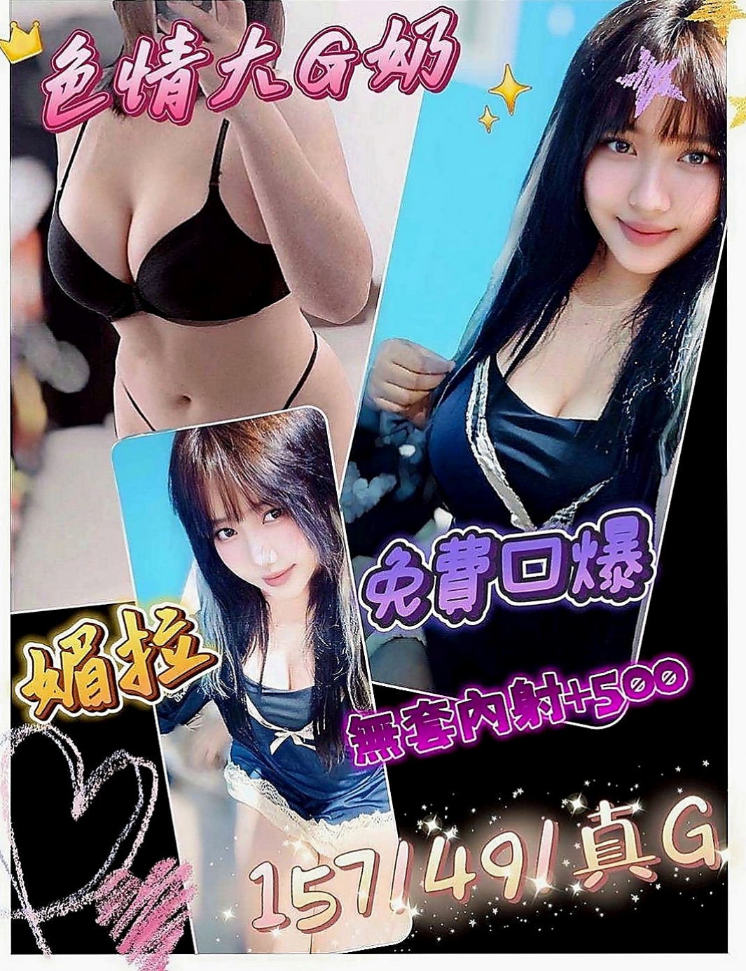 中和按摩外送:夕陽 |舞蹈老師|169cm|54kg|D杯|23y|