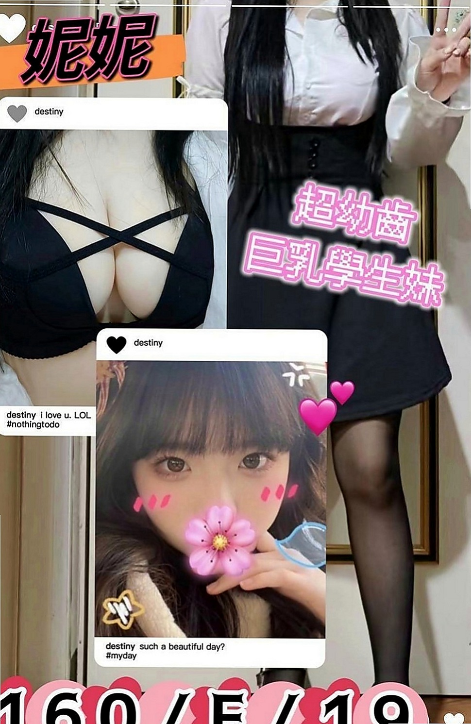 台北外送茶|外送茶莊：小夏 |學院系俏佳人|167cm|53kg|C杯|18y|
