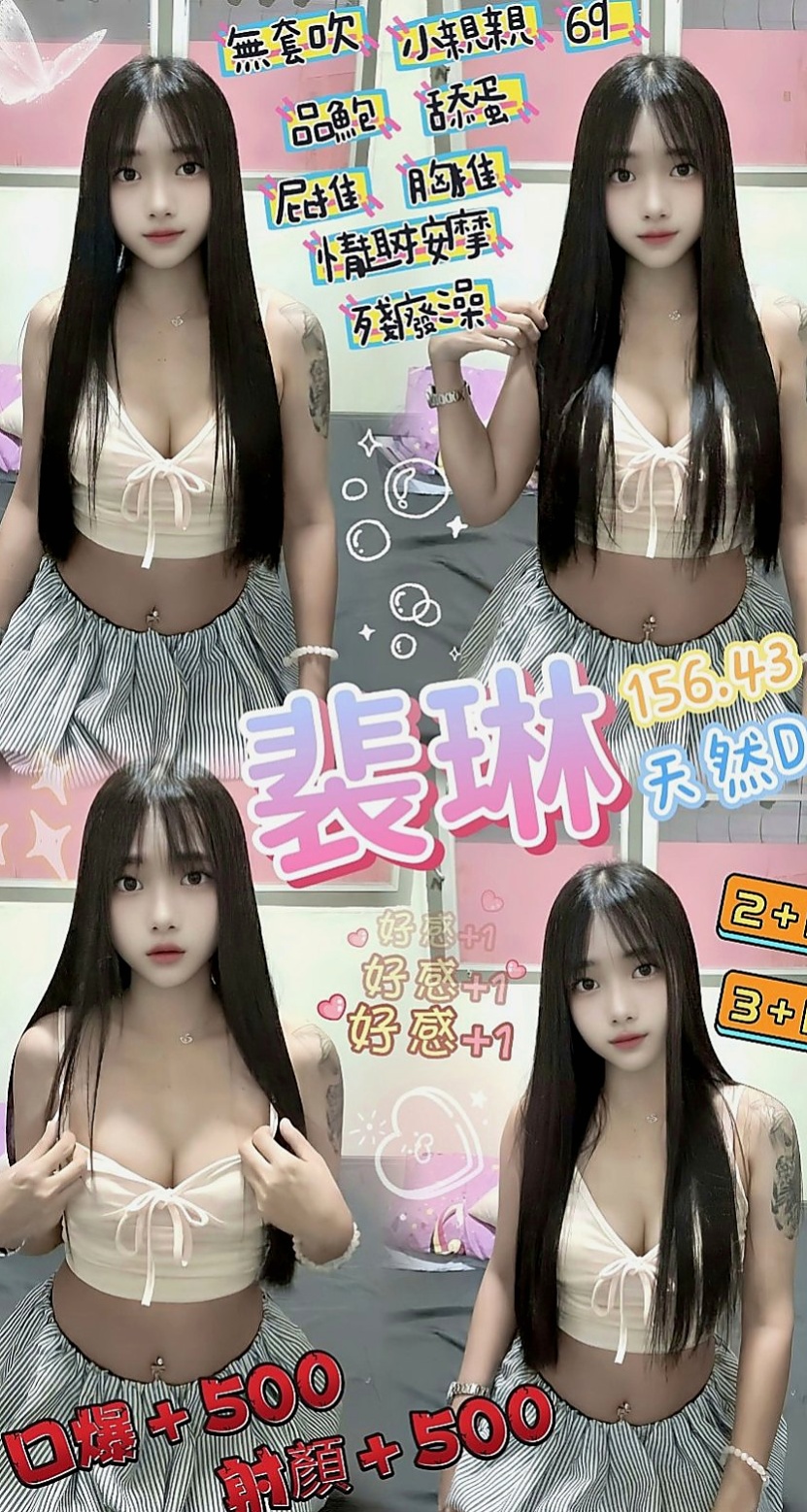 沙鹿小姐外送推薦 - 幻露（單身女老師 / 166cmcm / 54kgkg / E杯 / 18y歲）