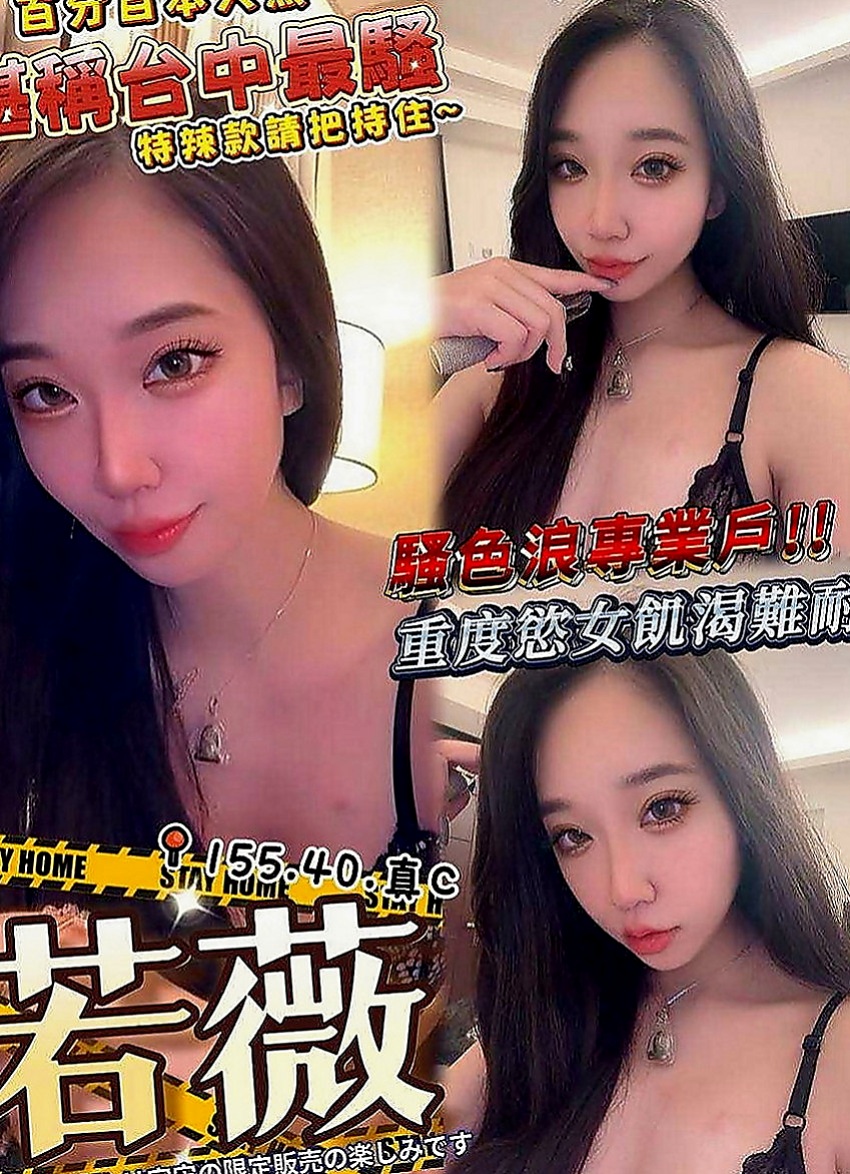 【中山】咪咪｜外叫小姐｜英文老師｜163cm/45kg//E杯/21y