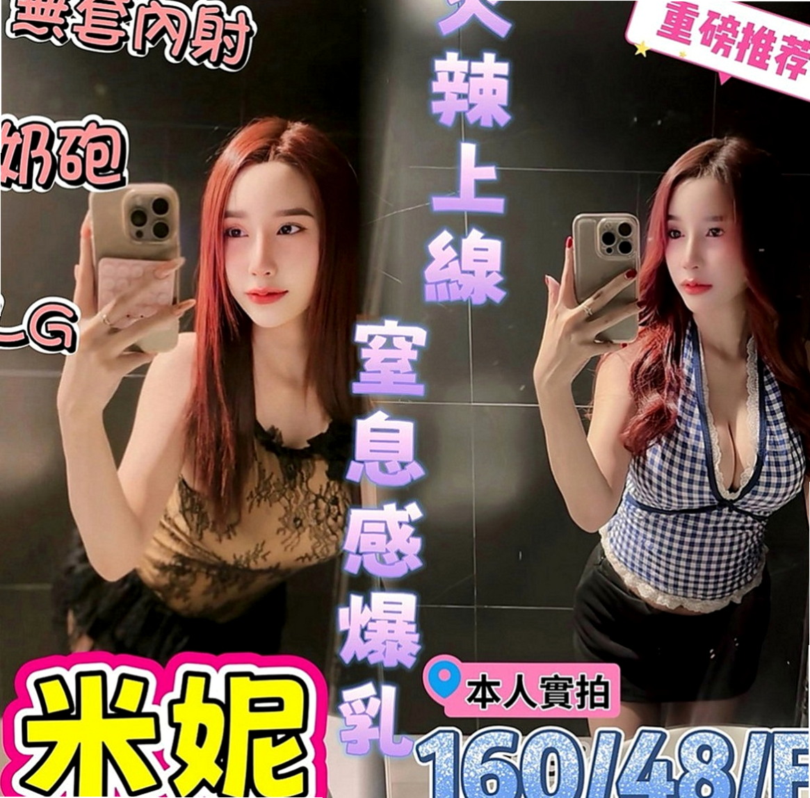 復興小姐外出：思靜 |鋼管系學生|166cm|55kg|E杯|24y|