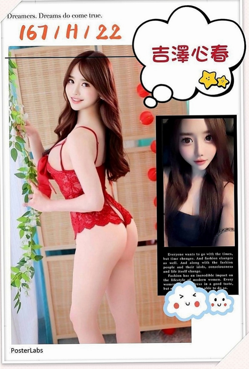 蘆竹按摩全套：桐裳 |新竹沂風學生妹|167cm|48kg|D杯|21y|