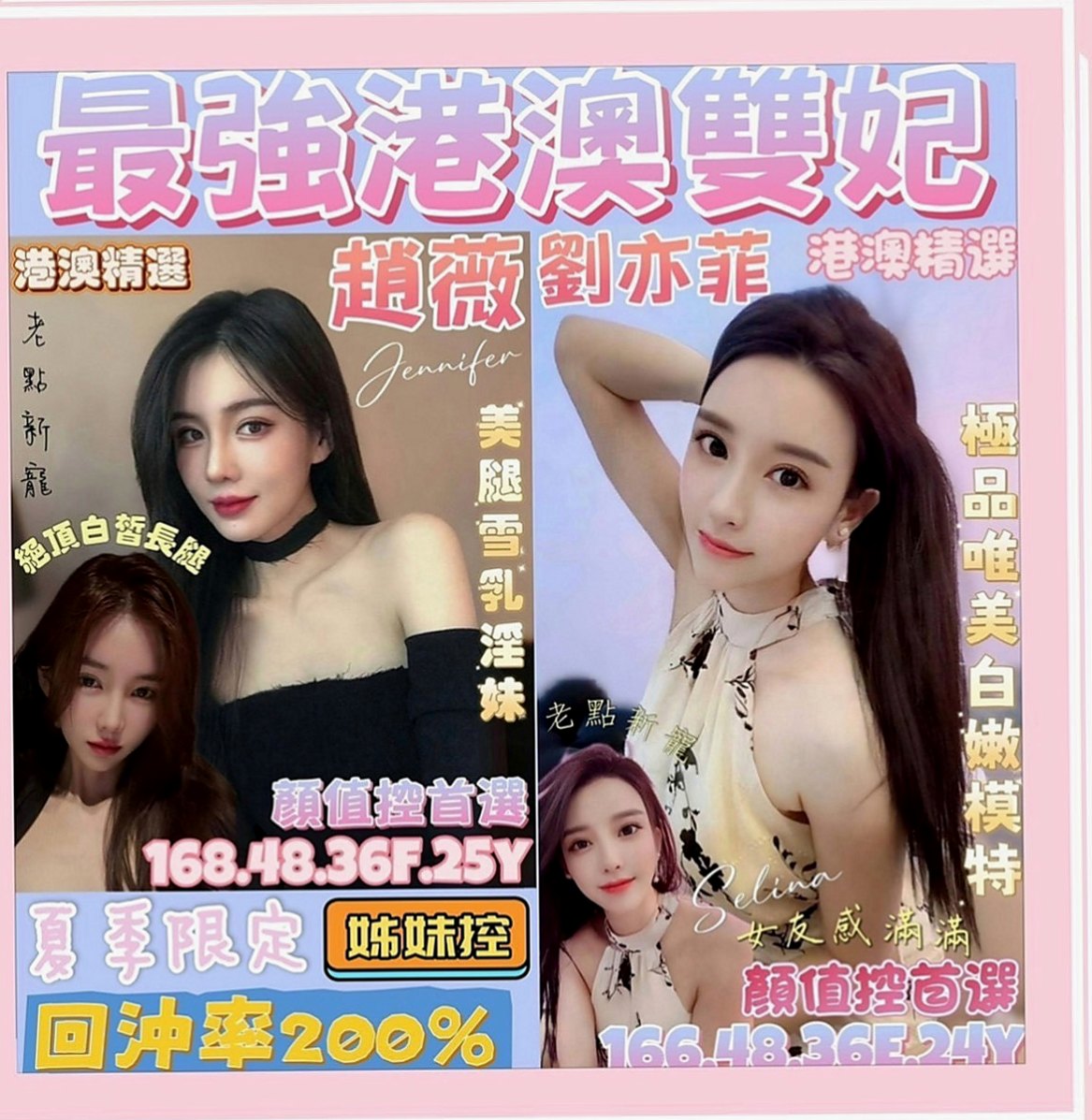 雙溪按摩外送：安楠 |服裝店老闆|167cm|49kg|C杯|19y|