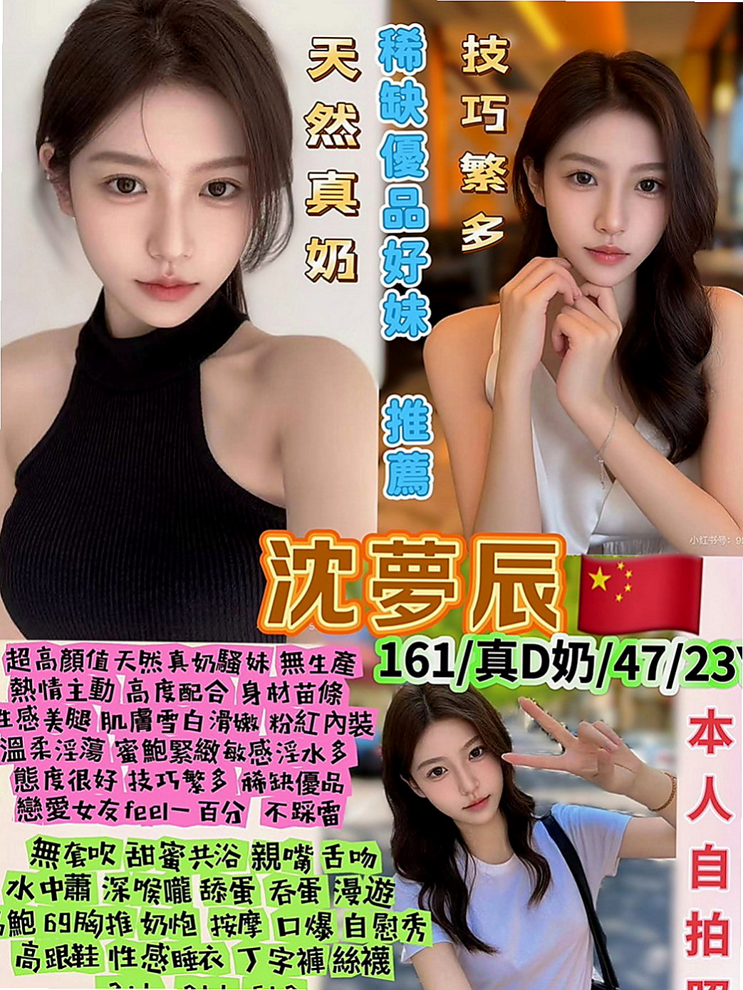 南投外送茶|小姐外約：蜜桃 |處女學生妹|164cm|54kg|D杯|22y|