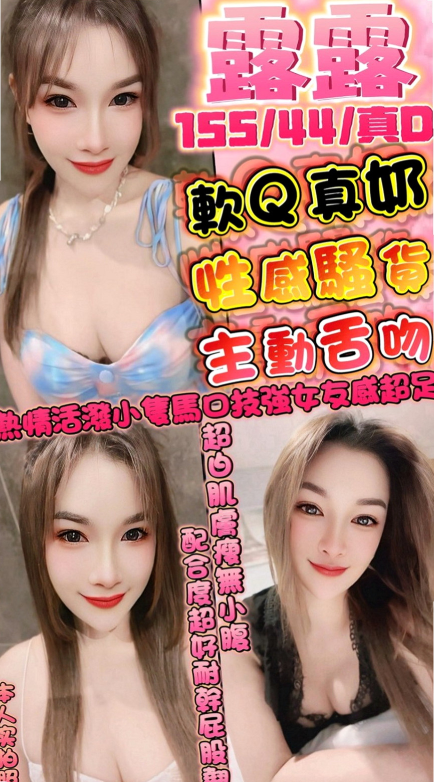 高雄外送茶莊:欣可 |外拍麻豆|165cm|54kg|D杯|18y|