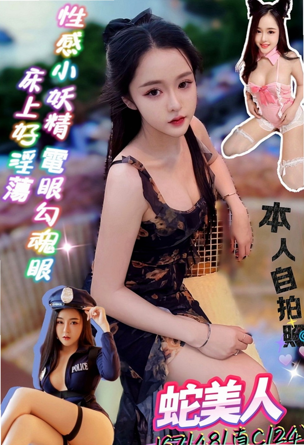 三峽外出：依軒 |小嬌羞的妹妹|166cm|46kg|D杯|20y|