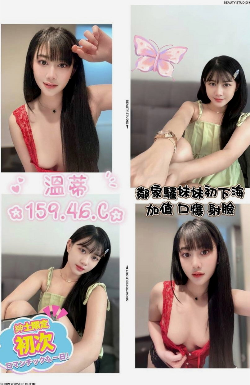 佳里外送服務:麗雯 |熟女|169cm|51kg|E杯|19y|