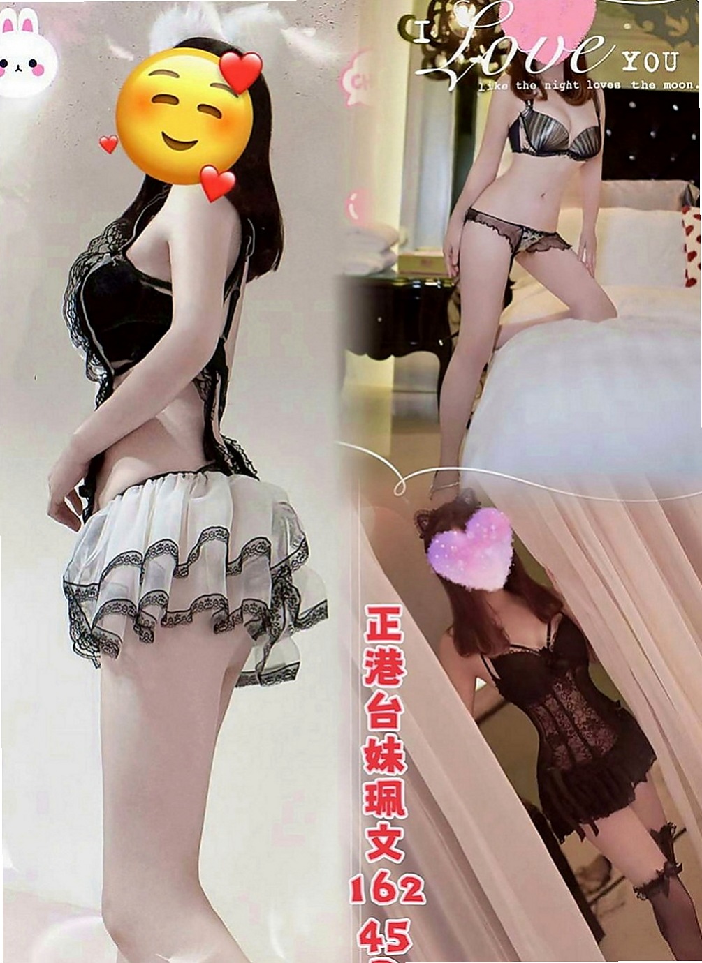 新北定點茶|品茶推薦 - 糖衣（小蘿莉 / 168cmcm / 44kg/kg / C杯 / 20y歲）