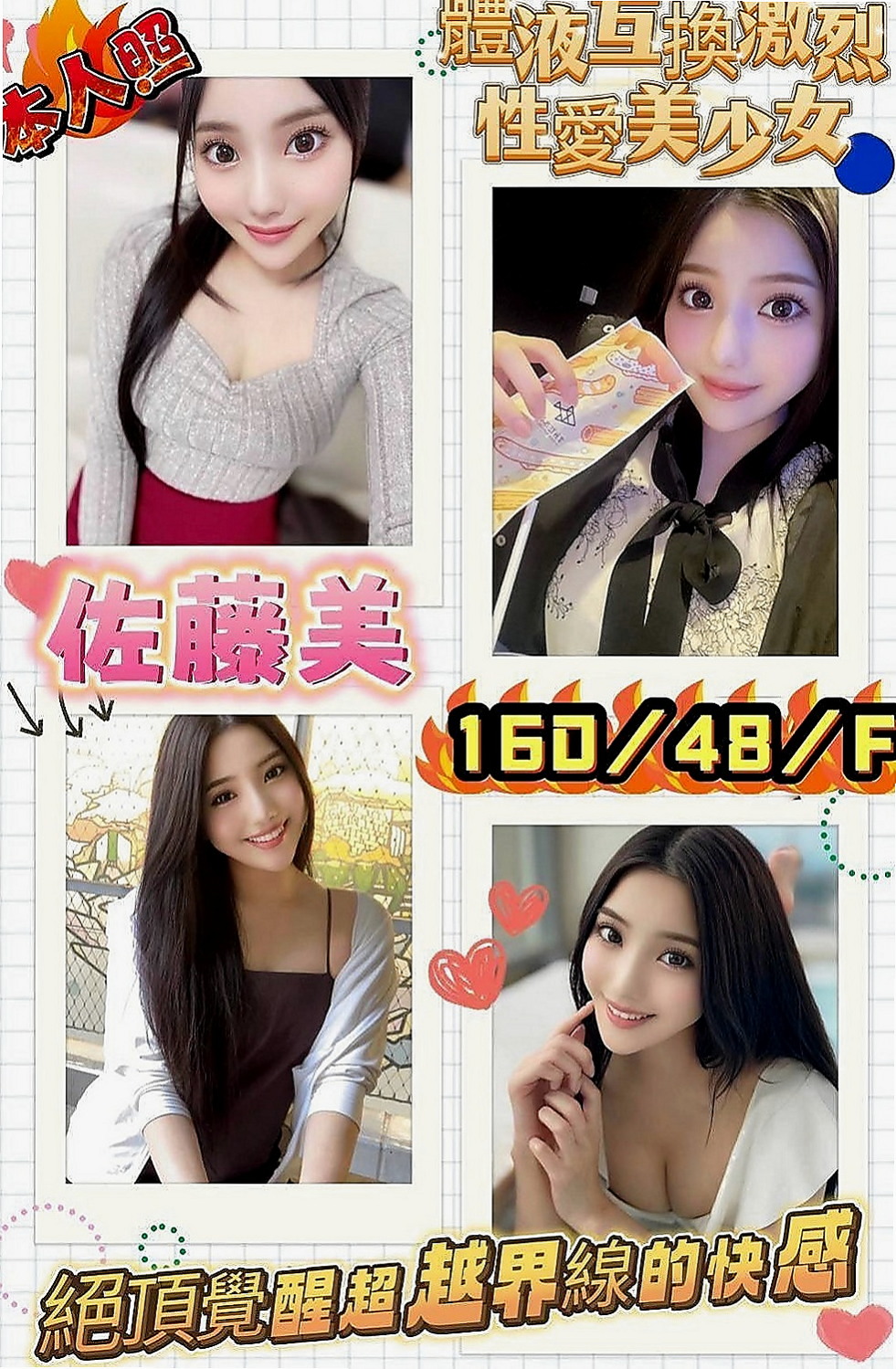 台東外約茶|叫小姐：糖妮 |人妻媽媽|169cm|43kg/|D杯|23y|
