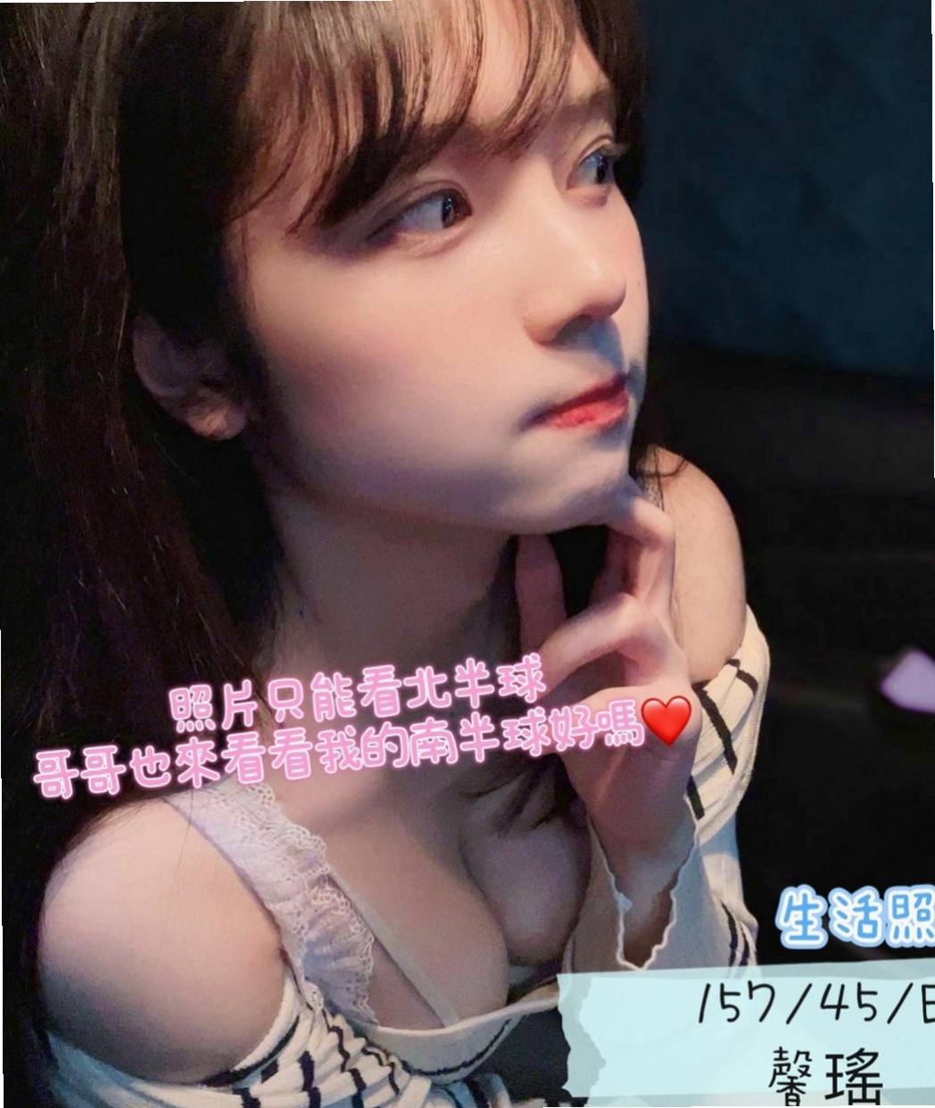 彌陀外送茶莊:美娜 |專櫃小姐|165cm|53kg|C杯|21y|