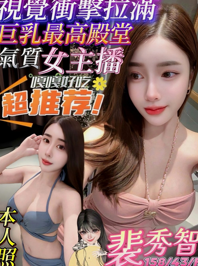 山上全套:奶昔 |銀行行員|170cm|46kg|C杯|22y|
