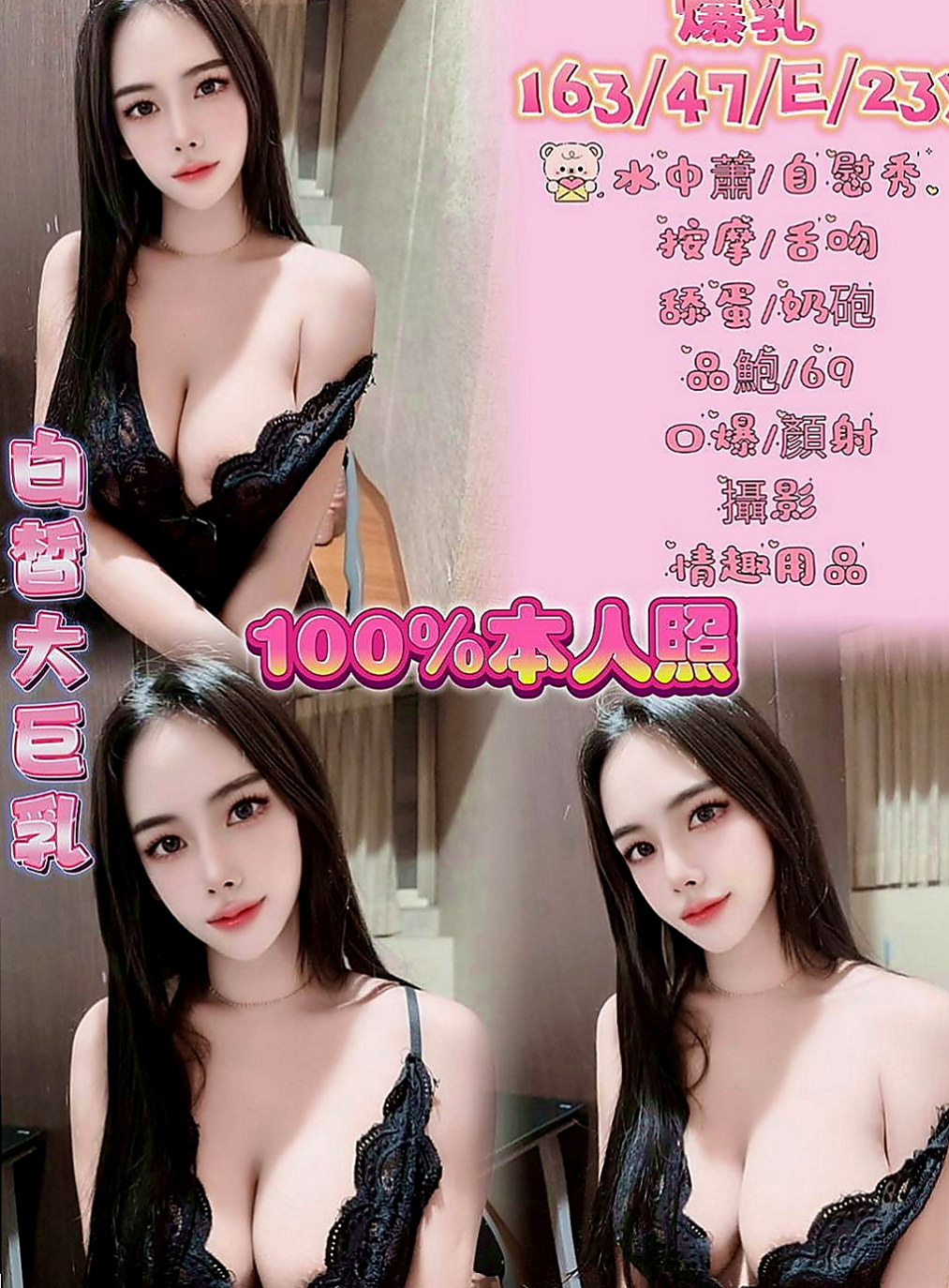 板橋按摩:莫妮娜 |白虎妹|168cm|43kg/|C杯|24y|