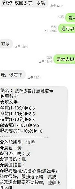 茂林小姐外出:希希 |貴婦輕熟女|165cm|50kg|D杯|21y|