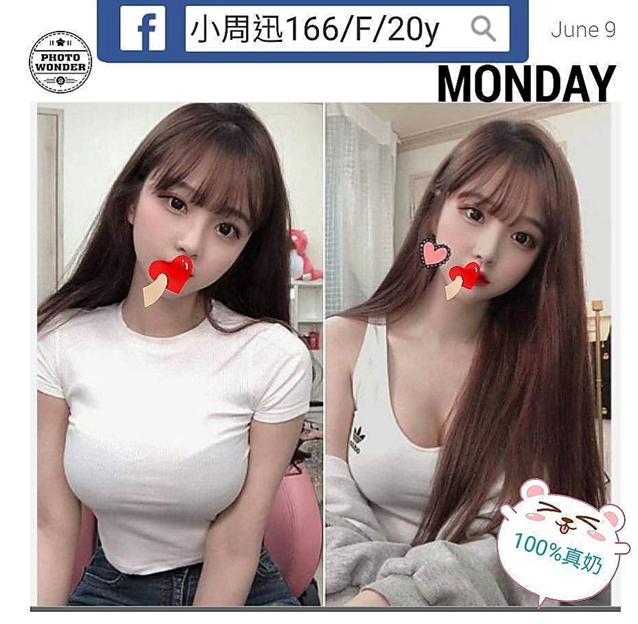 板橋品茶:淩菱 |淫蕩家教老師|165cm|50kg|E杯|22y|