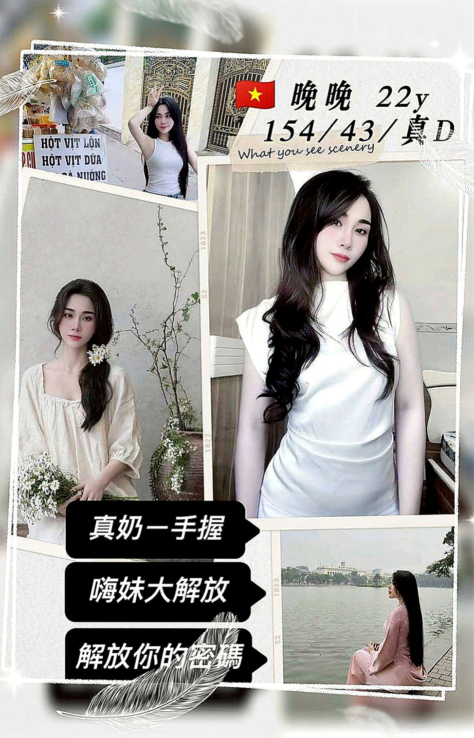 楠梓外叫：藍莓 |專櫃小姐|165cm|53kg|D杯|19y|