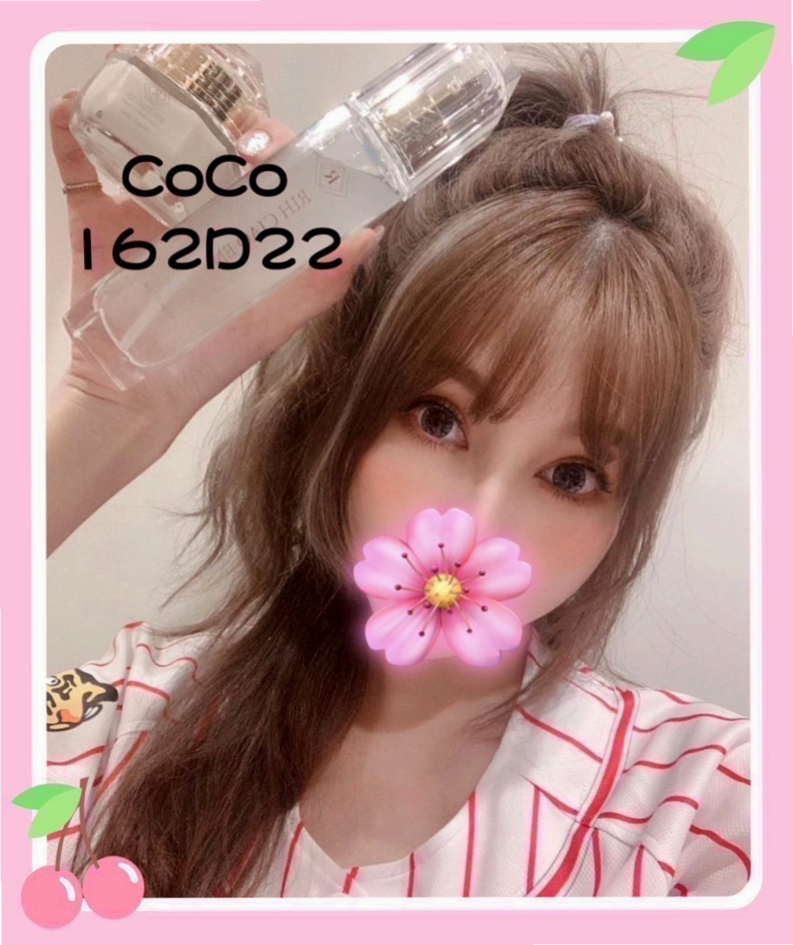 大樹美女外送:伊藍 |普通上班族|163cm|45kg/|C杯|23y|