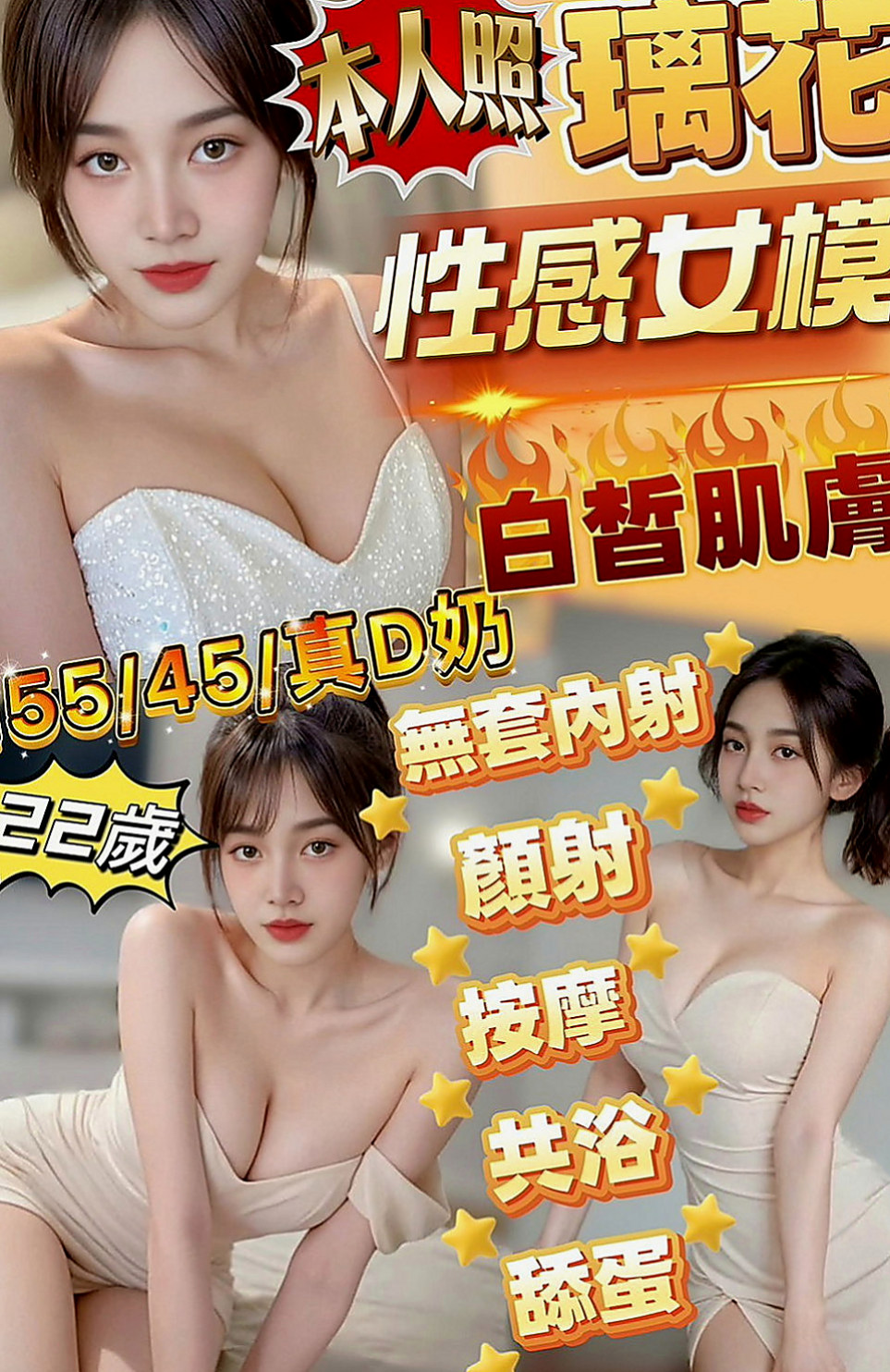 大肚油壓:小Q |高職妹|165cm|46kg|C杯|21y|