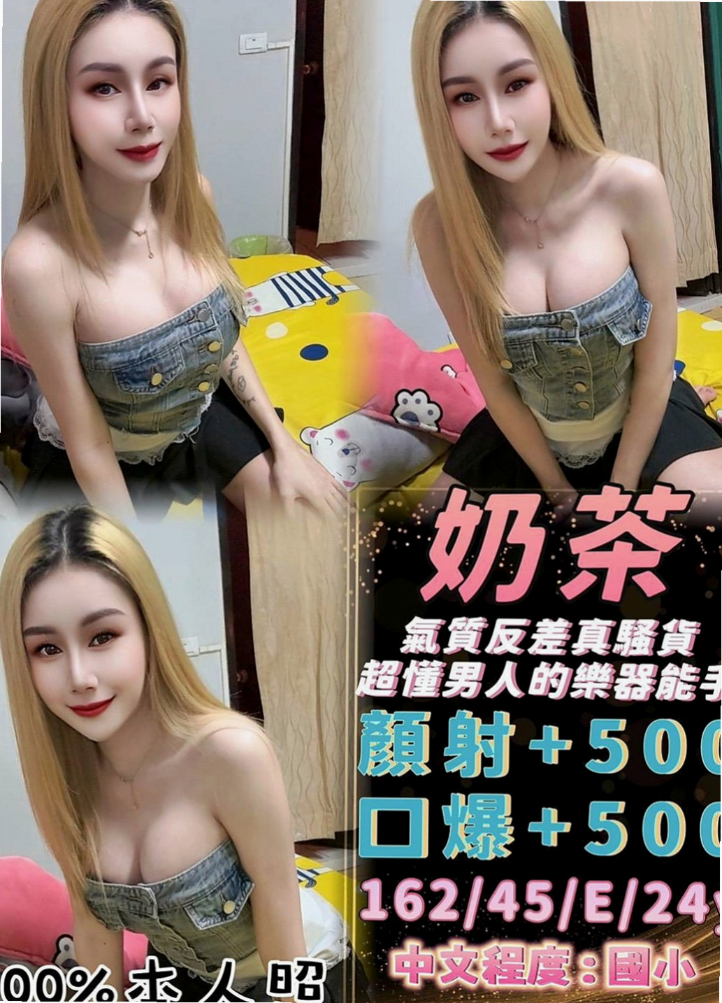 五結外出：梅子 |售樓櫃姐|169cm|45kg/|D杯|20y|