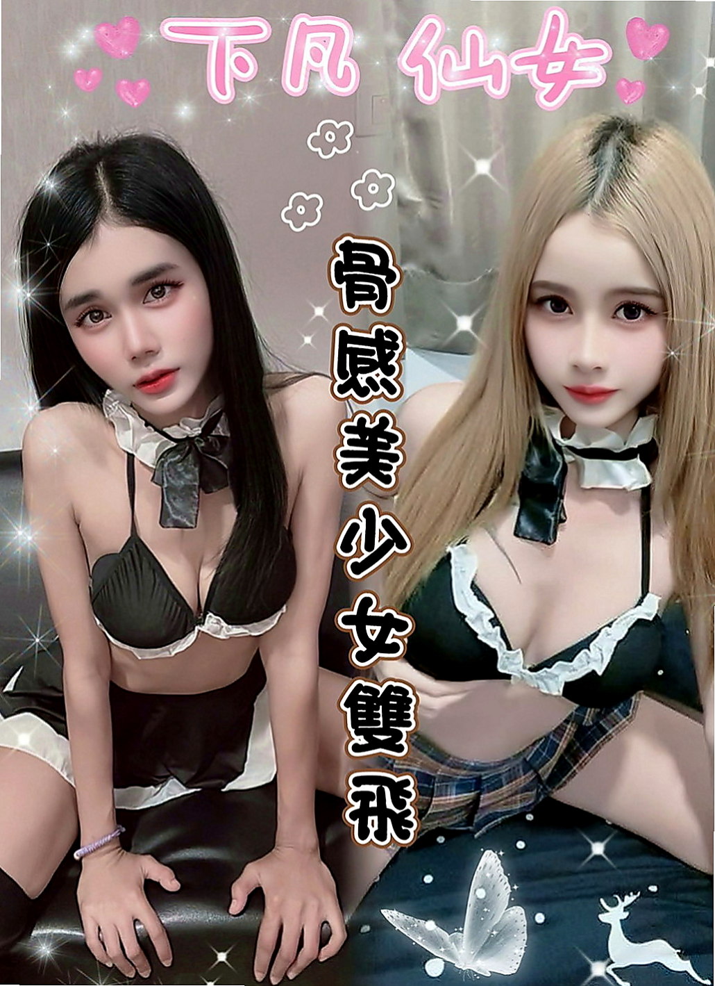 高雄定點茶|八大娛樂網：雨棠 |性感人妻|169cm|42kg/|D杯|20y|
